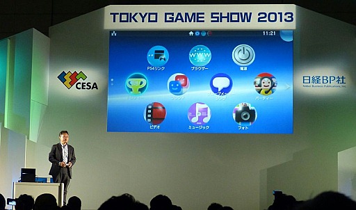 TGS 2013PlayStation 4ϤФοڤSCEΥޥ󤬥ԡ롣TGS 2013Ĵֱۥݡ