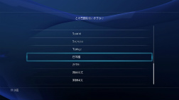 ꡼ No.003 | ƤǹPlayStation 4ưƤߤ쿷줿桼󥿥եܤΡSHARE׵ǽࡼӡդǥݡ