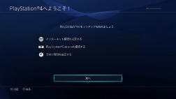 ꡼ No.004 | ƤǹPlayStation 4ưƤߤ쿷줿桼󥿥եܤΡSHARE׵ǽࡼӡդǥݡ