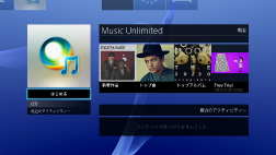 ꡼ No.013 | ƤǹPlayStation 4ưƤߤ쿷줿桼󥿥եܤΡSHARE׵ǽࡼӡդǥݡ