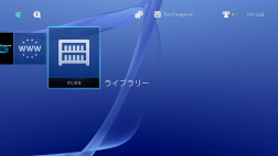 ꡼ No.017 | ƤǹPlayStation 4ưƤߤ쿷줿桼󥿥եܤΡSHARE׵ǽࡼӡդǥݡ