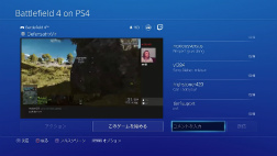 ꡼ No.019 | ƤǹPlayStation 4ưƤߤ쿷줿桼󥿥եܤΡSHARE׵ǽࡼӡդǥݡ