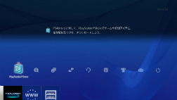 ꡼ No.020 | ƤǹPlayStation 4ưƤߤ쿷줿桼󥿥եܤΡSHARE׵ǽࡼӡդǥݡ