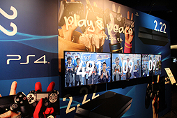 画像集#003のサムネイル/PlayStation 4の体験イベント「Try! PlayStation 4! -2.22-」が銀座ソニービルで開催中。発売に先駆けてローンチタイトル16本を体験しよう
