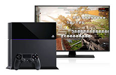 画像集#002のサムネイル/PlayStation 4のゲームプレイ配信サービスが今春ニコニコ生放送に対応。初回配信時から1か月間は一般会員でも利用できるお試し期間を設定