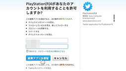 これで分かった Ps4で初めての シェア プレイ動画やスクリーンショットのアップロードから生放送までを 手取り足取り解説しよう