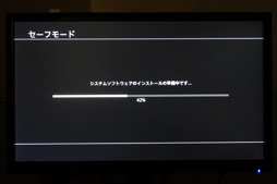 Ps4の内蔵hdd交換 完全ガイド 自己責任ながら難度は低め