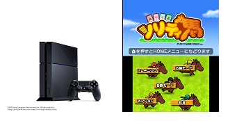 ������#001�Υ���ͥ���/����Ρ��֥��󥿥ƥ�����Ȥ�̤��ͤ����2013ǯ����ޡפ�PS4�ȥ���ƥ��Ϥ�