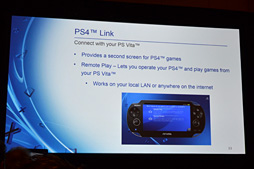 Gdc 14 あなたの知らないps4 開発キット制作者が語るps4の魅力とは