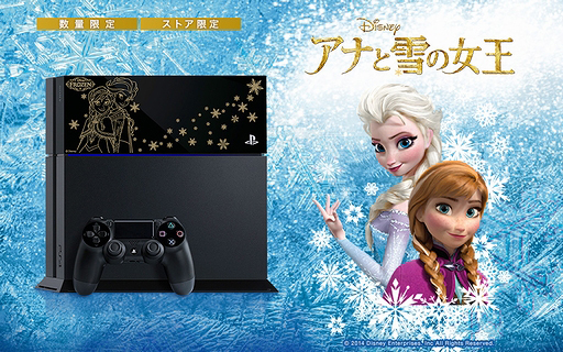 画像集#002のサムネイル/「PlayStation 4 アナと雪の女王 Limited Edition」がソニーストア限定/数量限定で登場。7月16日発売で価格は4万2980円（＋税）