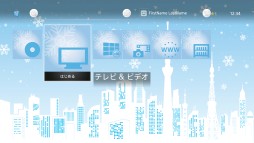 画像集#002のサムネイル/チャリティプログラム「愛の泉」開催に合わせPS4/PS3オリジナルテーマが登場
