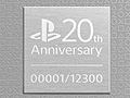 PS420ǯǰǥ롤12300ΡȺǽ1ɤե˽ʤءפ۴ան򤵤䤻Twitter