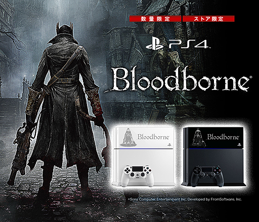 ���������꡼ No.002�Υ���ͥ������ / ��Bloodborne�פΥ��ꥸ�ʥ�����ܤ������̤�PS4�����ˡ����ȥ����������ء�ͽ����դ�������������