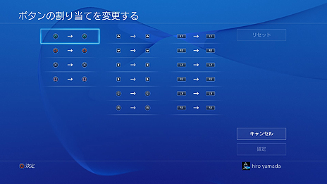 Ps4に サスペンド レジューム 機能が実装へ システムソフトウェア バージョン2 50 Yukimura での追加機能が発表 Ps4に サスペンド レジューム 機能が実装へ システムソフトウェア バージョン2 50 Yukimura での追加機能が発表
