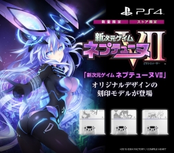 画像ギャラリー No.001のサムネイル画像 / 「PlayStation 4 新次元ゲイム ネプテューヌVII ネクストパープル/ノワール/守護女神 Edition」に同梱されるオリジナルデザインHDDベイカバーの生産が遅れ