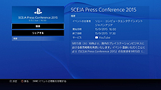 ���������꡼ No.002�Υ���ͥ������ / YouTube Live�ˤ��б�����PS4�����ƥॽ�եȥ����� �С������3.00��KENSHIN�ɡʥ��󥷥�ˤ�ȯɽ�����ߥ�˥ƥ���Ϣ��ǽ����������