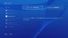 ���������꡼ No.004�Υ���ͥ������ / YouTube Live�ˤ��б�����PS4�����ƥॽ�եȥ����� �С������3.00��KENSHIN�ɡʥ��󥷥�ˤ�ȯɽ�����ߥ�˥ƥ���Ϣ��ǽ����������