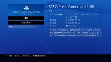 ꡼ No.001 | PlayStation 4ΥƥॽեȥС3.00930ۿ֥٥ȡפ֥ߥ˥ƥפʤɤοǽɲ