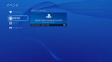 ꡼ No.002 | PlayStation 4ΥƥॽեȥС3.00930ۿ֥٥ȡפ֥ߥ˥ƥפʤɤοǽɲ