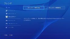 ꡼ No.003 | PlayStation 4ΥƥॽեȥС3.00930ۿ֥٥ȡפ֥ߥ˥ƥפʤɤοǽɲ