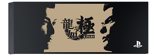 ���������꡼ No.004�Υ���ͥ������ / ��ζ��ǡ�� �ˡץ���ܤο��̸����ǥ��PlayStation 4 ζ��ǡ�� �� Edition�פ��о졣ͽ����դ����ˡ����ȥ��ʤɤ�������������