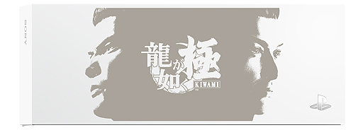 ���������꡼ No.005�Υ���ͥ������ / ��ζ��ǡ�� �ˡץ���ܤο��̸����ǥ��PlayStation 4 ζ��ǡ�� �� Edition�פ��о졣ͽ����դ����ˡ����ȥ��ʤɤ�������������