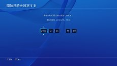 PlayStation 4ѥƥॽեȥ֥С3.50 MUSASHIɡפ46ۿPCǤΥ⡼ȥץ쥤б