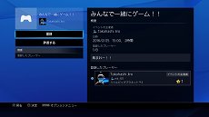 ꡼ No.006Υͥ / PlayStation 4ѥƥॽեȥ֥С3.50 MUSASHIɡפ46ۿPCǤΥ⡼ȥץ쥤б