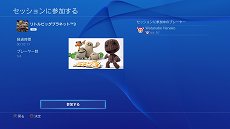  No.013Υͥ / PlayStation 4ѥƥॽեȥ֥С3.50 MUSASHIɡפ46ۿPCǤΥ⡼ȥץ쥤б