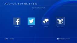 ꡼ No.003Υͥ / PS4μåץǡȡSHINGENפȯɽUIΥ˥塼䡤եǽ