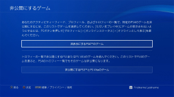 ꡼ No.007Υͥ / PS4μåץǡȡSHINGENפȯɽUIΥ˥塼䡤եǽ