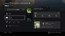 ꡼ No.008Υͥ / PS4μåץǡȡSHINGENפȯɽUIΥ˥塼䡤եǽ