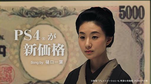 ꡼ No.003 | PS4βʤˤĤդäȤȲΤ̲¸PS4ȡ֥ڥ륽5פΥư褬