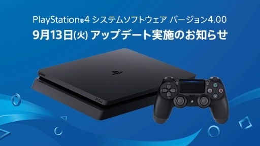 ꡼ No.001 | PlayStation 4ѥƥॽեȥ֥С4.00SHINGENɡפۿHDRбUI˥塼롤å˥塼ʤɤοǽɲä»