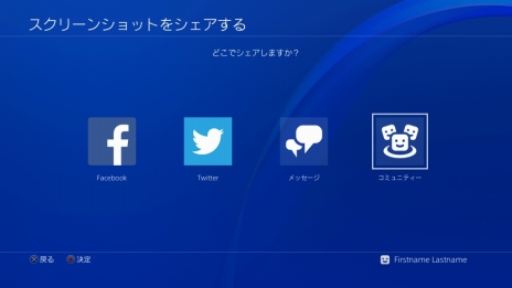 ꡼ No.009 | PlayStation 4ѥƥॽեȥ֥С4.00SHINGENɡפۿHDRбUI˥塼롤å˥塼ʤɤοǽɲä»