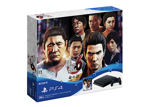 龍が如く6 命の詩。」刻印入りの新型PS4本体がソニーストアで予約開始 龍が如く6 命の詩。」刻印入りの新型PS4本体がソニーストアで予約開始