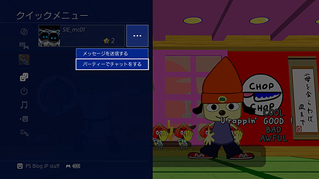 ꡼ No.006 | PS4 ProǴ¸եȤΥѥեޥ󥹤Ф֥֡ȥ⡼ɡפ⡣PS4ƥॽեȥ С4.50SASUKEɤۿ