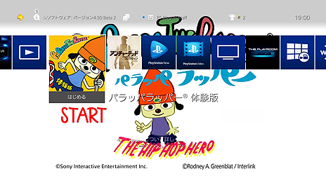 ꡼ No.008 | PS4 ProǴ¸եȤΥѥեޥ󥹤Ф֥֡ȥ⡼ɡפ⡣PS4ƥॽեȥ С4.50SASUKEɤۿ