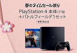 Amazon 春のタイムセール祭り でps4本体とソフトのセットがお買い得 Logicool G製デバイスや超小型pc Alienware Alpha の割引も