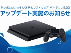 PS4ΥƥॽեȥС5.00NOBUNAGAɤ󶡳ϡPS VRܥإåɥեĶǤΥС륵饦ɤб