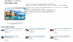 ���������꡼ No.003�Υ���ͥ������ / Amazon���оݤ�PS4���Τȥ��եȡ��ǥ����ץ쥤�⤷���ϥ���ץ���ǥХ�����3����Ʊ����������Ⱥ����5000�߰����ˤʤ륭���ڡ��󤬼»���