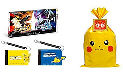 画像ギャラリー No.004のサムネイル画像 / Amazon,Kindle無料冊子の入手でPS4 Pro“リオレウス仕様版”などが当たる企画を実施中。PS4購入で「New みんなのGOLF」がもらえる企画も