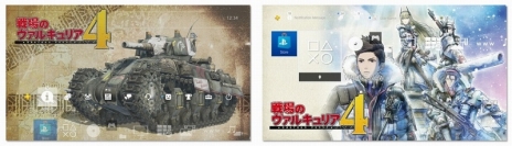 画像ギャラリー No.003のサムネイル画像 / 「戦場のヴァルキュリア4」とコラボしたPS4本体の予約受付がソニーストアで開始。発売はソフトと同日の2018年3月21日,数量限定で販売