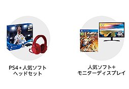 54時間限定の Amazonタイムセール祭り が2月28日18 00にスタート Ps4本体やソフトとハードのセット Ps Vrなどが登場へ