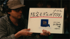 ꡼ No.018 | SIEڡDays of Playפ68鳫šPlayStationʤΤʥѥå䡤150ȥʾΥ»