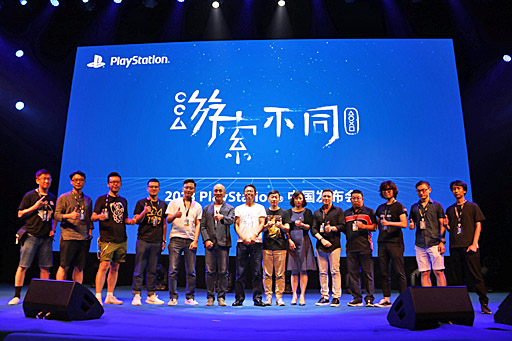 ꡼ No.001Υͥ / CJ2018ϡ2018 PlayStation Conference in Chinaפ񡦾峤ǳšԾȯͽ꥿ȥ䡤China Hero ProjectפκʤʤɤҲ