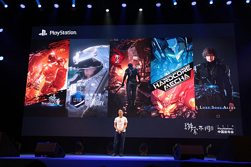 CJ2018ϡ2018 PlayStation Conference in Chinaפ񡦾峤ǳšԾȯͽ꥿ȥ䡤China Hero ProjectפκʤʤɤҲ