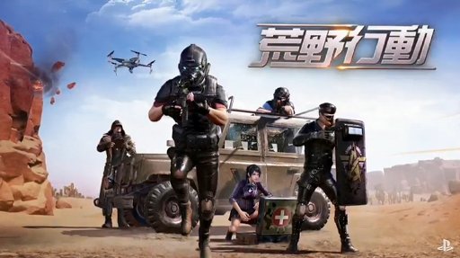 画像ギャラリー No.011のサムネイル画像 / 「サムスピ」新作やPS4版「荒野行動」,PS VR用「スペースチャンネル5」などが発表の「PlayStation LineUp Tour」Twitter実況まとめ