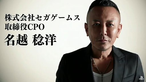 画像ギャラリー No.016のサムネイル画像 / 「サムスピ」新作やPS4版「荒野行動」,PS VR用「スペースチャンネル5」などが発表の「PlayStation LineUp Tour」Twitter実況まとめ