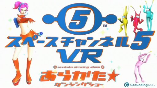 画像ギャラリー No.026のサムネイル画像 / 「サムスピ」新作やPS4版「荒野行動」,PS VR用「スペースチャンネル5」などが発表の「PlayStation LineUp Tour」Twitter実況まとめ